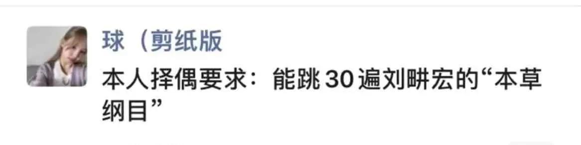健身房明星教练是什么意思_健身教练变成明星_健身房明星教练