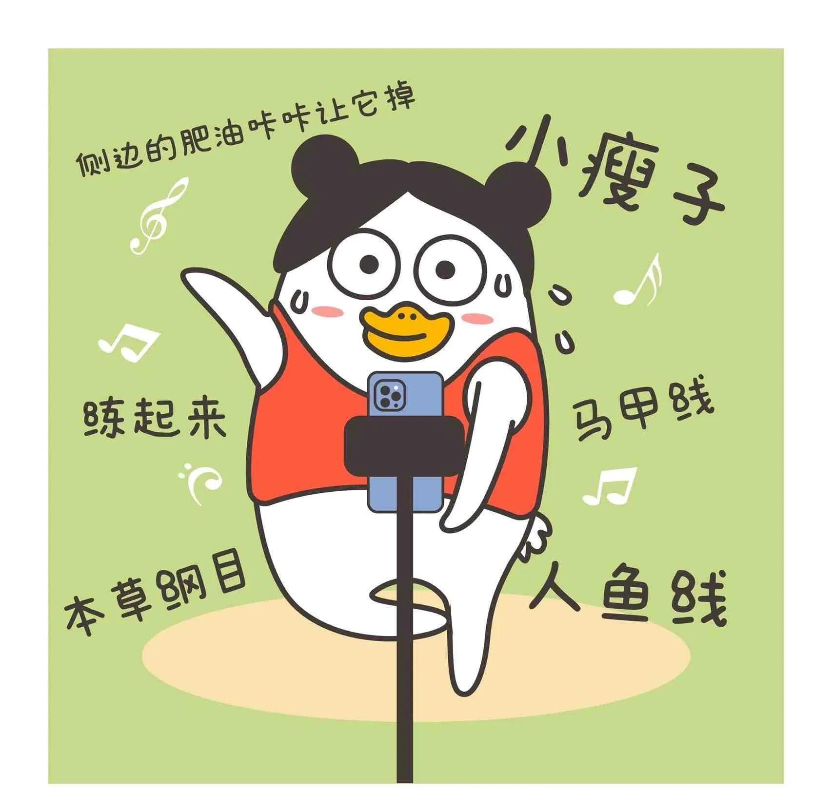 健身房明星教练是什么意思_健身房明星教练_健身教练变成明星