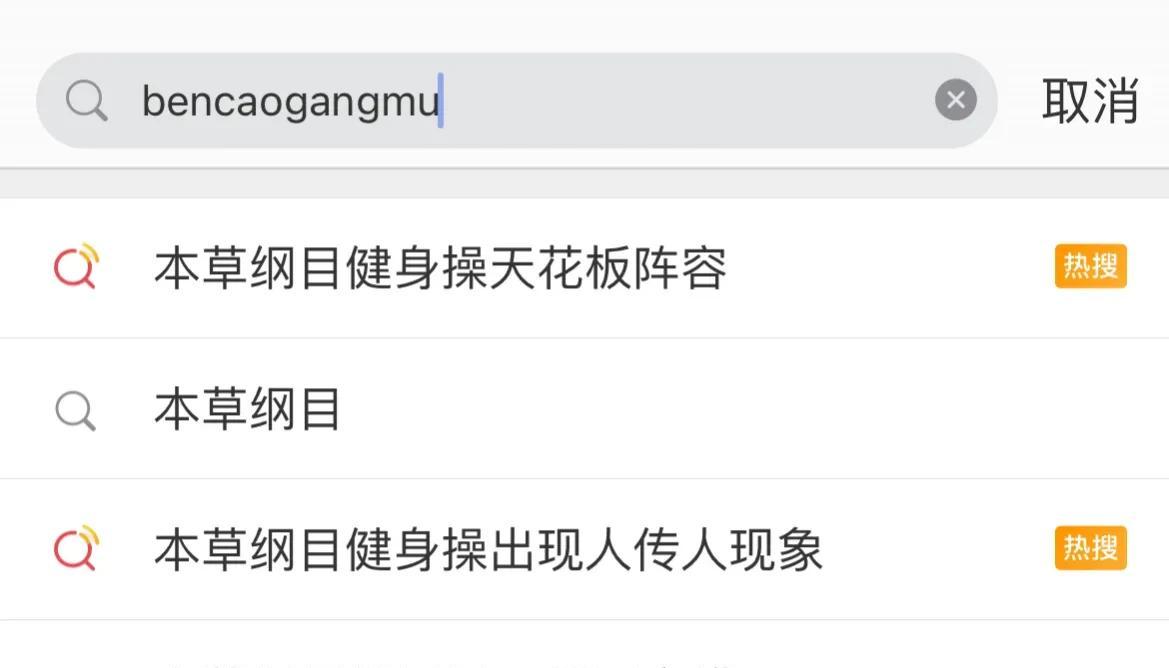 健身房明星教练是什么意思_健身房明星教练_健身教练变成明星