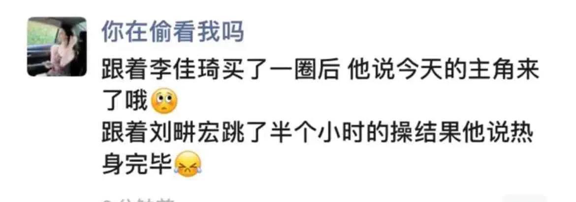 健身教练变成明星_健身房明星教练是什么意思_健身房明星教练