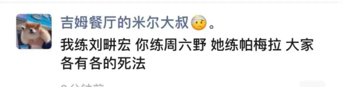 健身教练变成明星_健身房明星教练是什么意思_健身房明星教练
