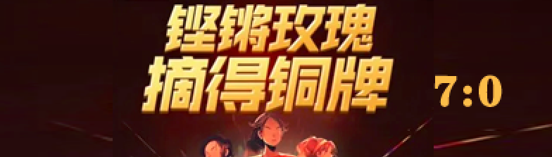 杭州亚运会奖牌榜最新动态：中国稳居第一，