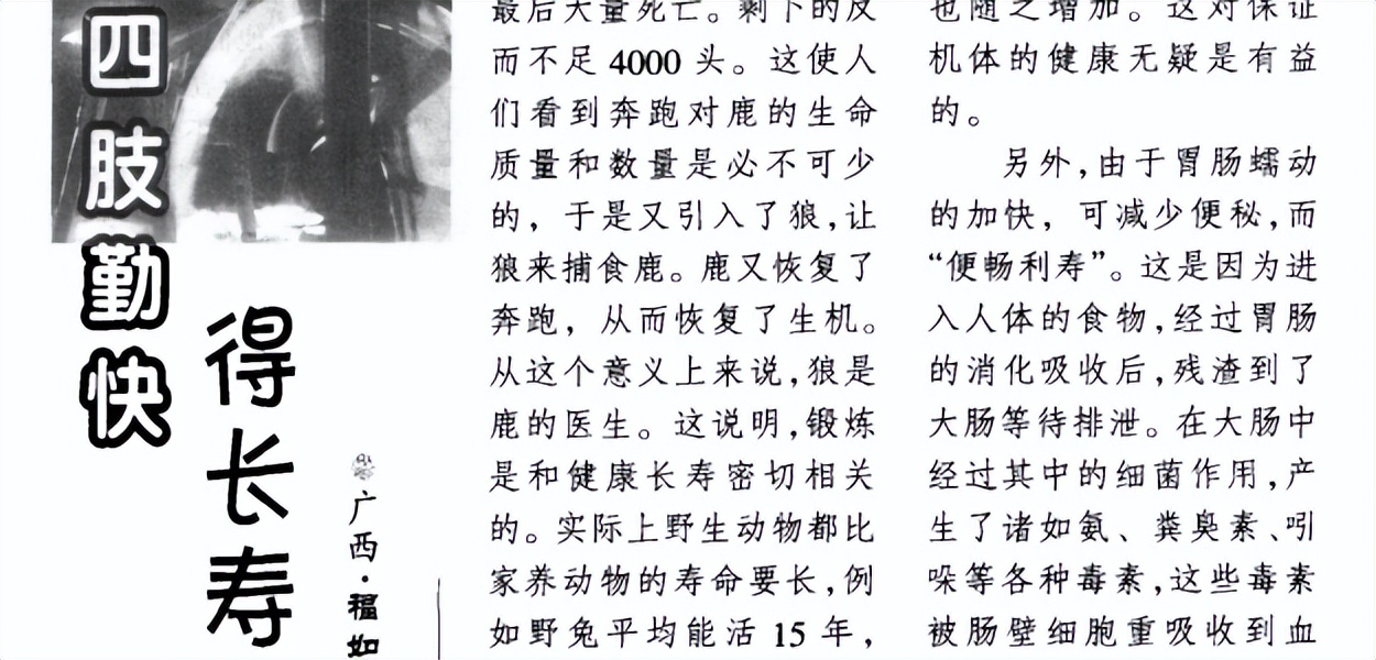 下午四点做有氧运动_下午做运动有效果吗_下午适合做有氧运动吗