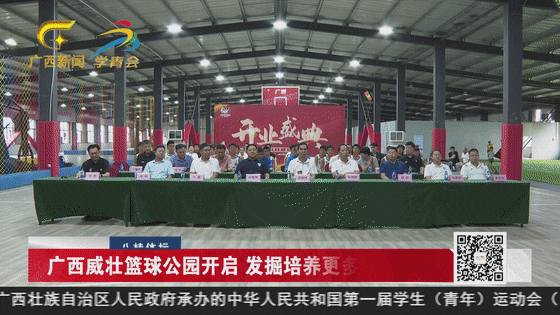 广西威壮篮球队队员名单_广西威壮篮球比赛视频_广西威壮篮球总冠军