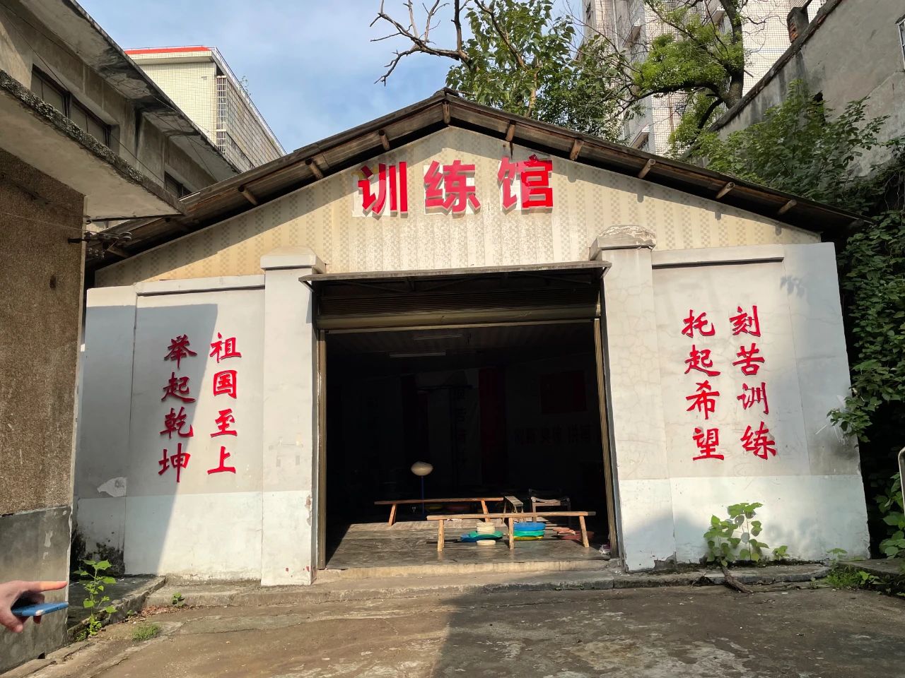 中国举重冠军退赛_举重冠军中国_中国举重冠军退役后