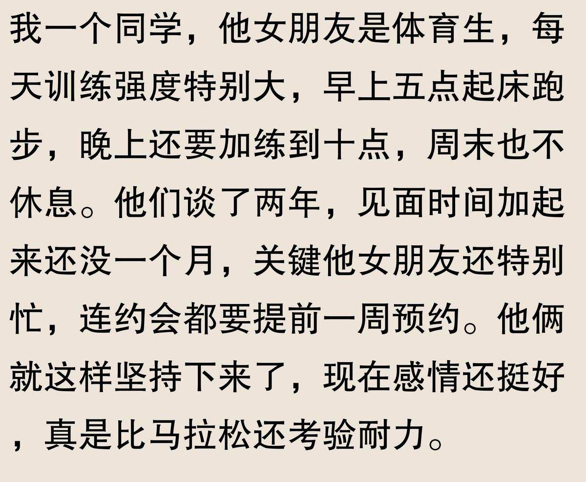 游泳冠军女友_游泳女友冠军是谁_女的游泳冠军