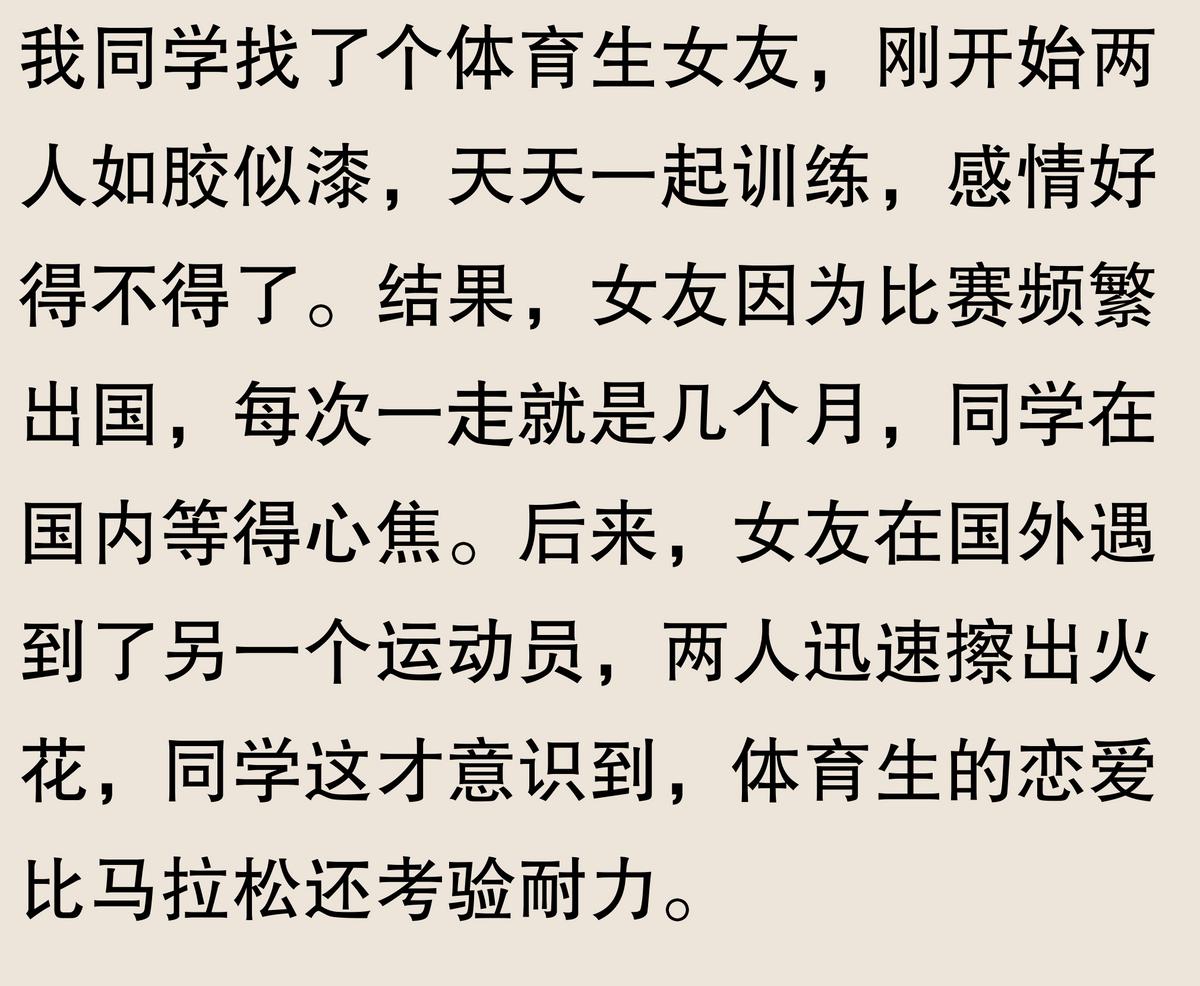 女的游泳冠军_游泳女友冠军是谁_游泳冠军女友