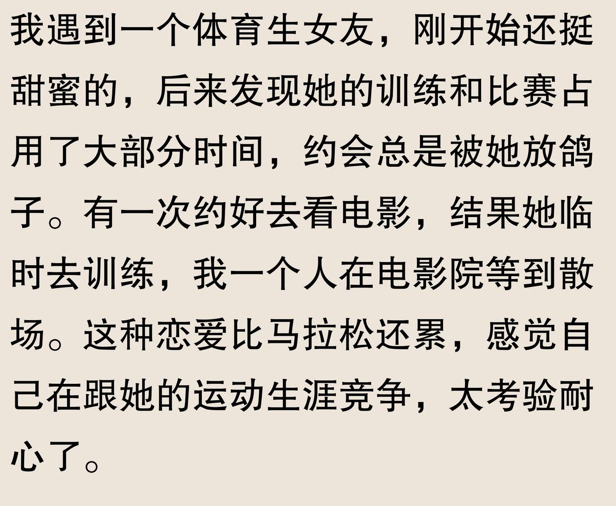 游泳女友冠军是谁_游泳冠军女友_女的游泳冠军