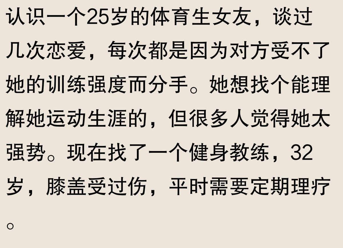 游泳女友冠军是谁_女的游泳冠军_游泳冠军女友