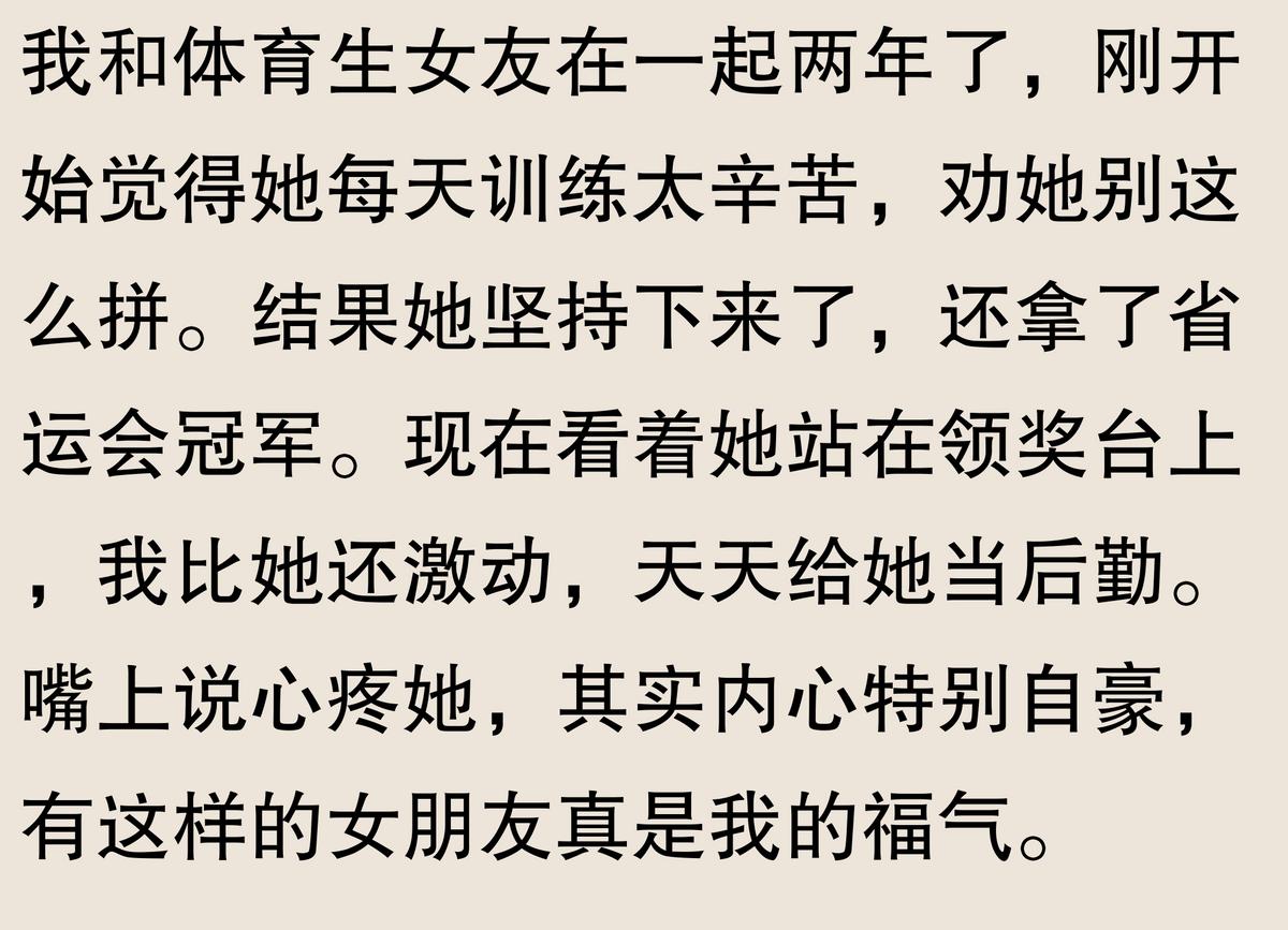 游泳冠军女友_女的游泳冠军_游泳女友冠军是谁