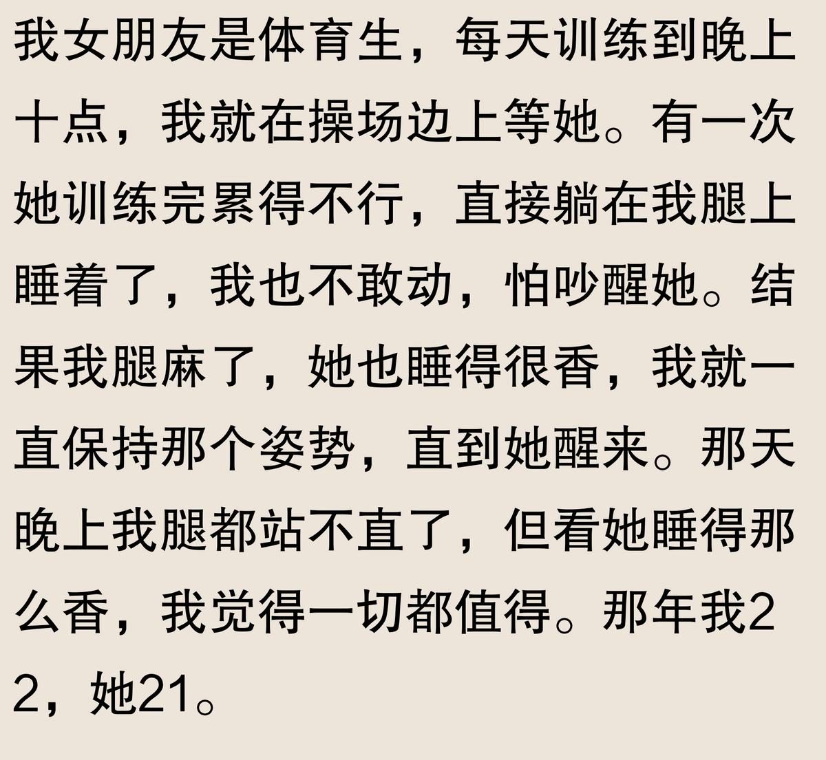 游泳冠军女友_游泳女友冠军是谁_女的游泳冠军