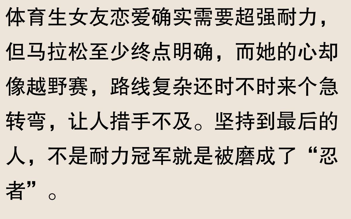 女的游泳冠军_游泳冠军女友_游泳女友冠军是谁