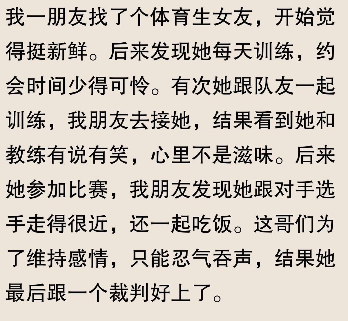 女的游泳冠军_游泳冠军女友_游泳女友冠军是谁