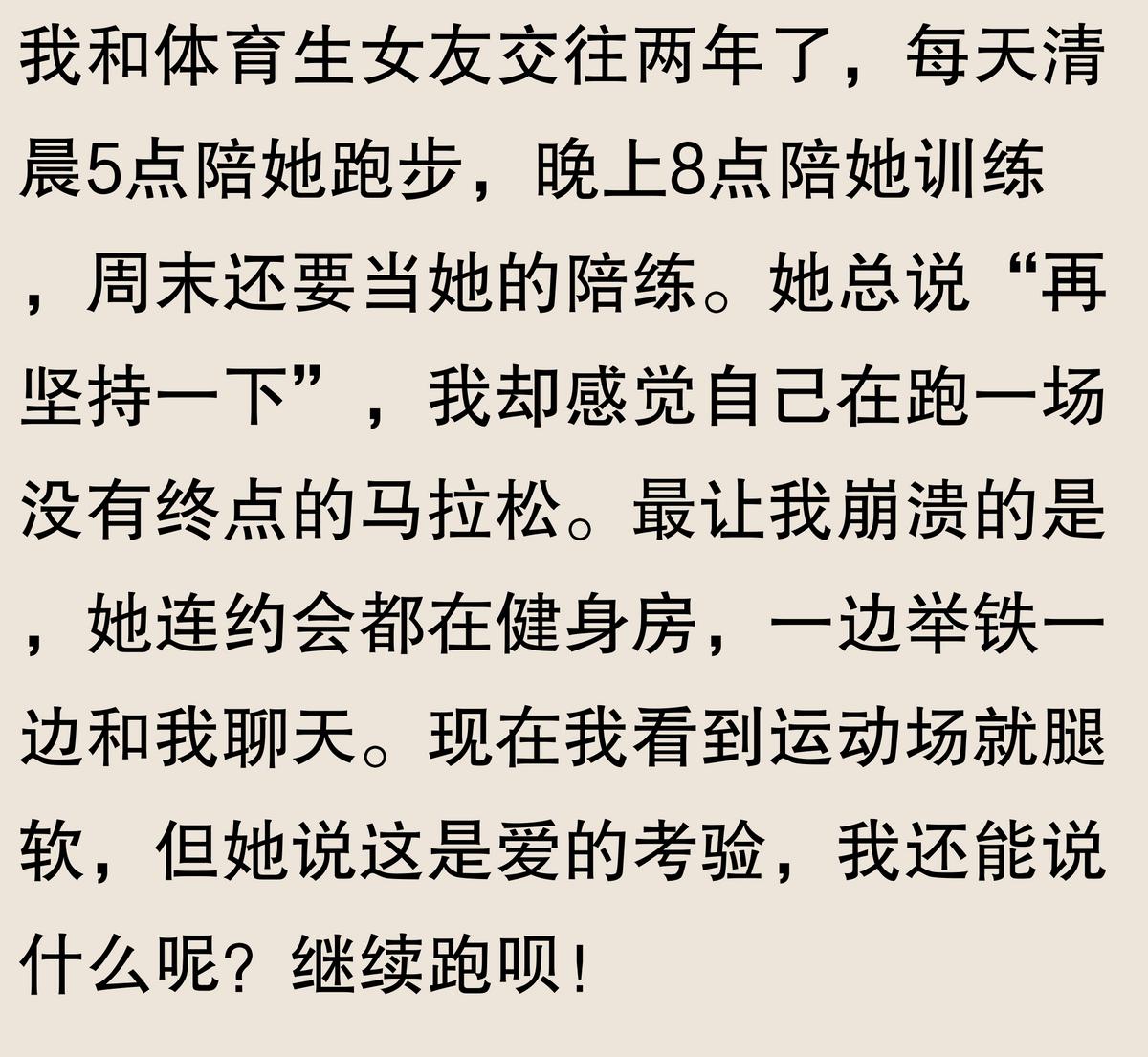 游泳冠军女友_游泳女友冠军是谁_女的游泳冠军