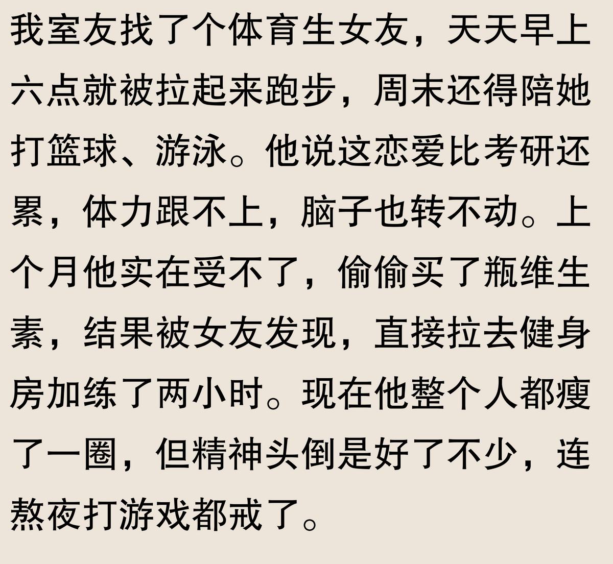 游泳女友冠军是谁_游泳冠军女友_女的游泳冠军