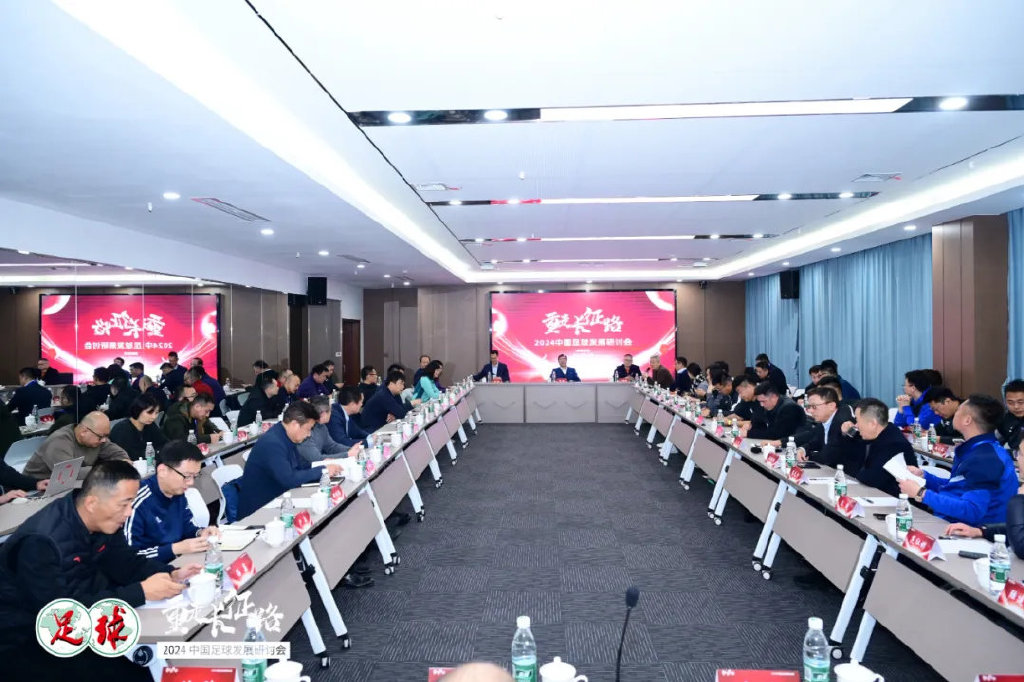 职业足球比赛规则_足球联赛制度_足球规则与职业联赛
