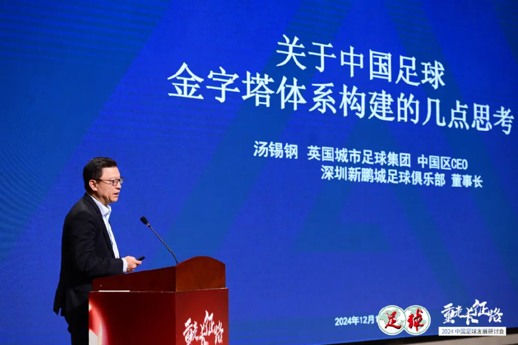 职业足球比赛规则_足球规则与职业联赛_足球联赛制度