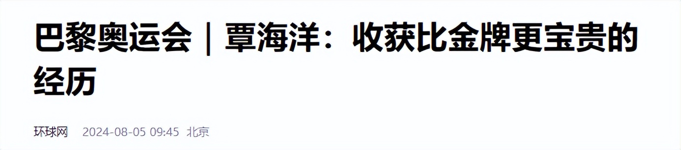 游泳女友冠军视频_游泳女友冠军是谁_游泳冠军女友