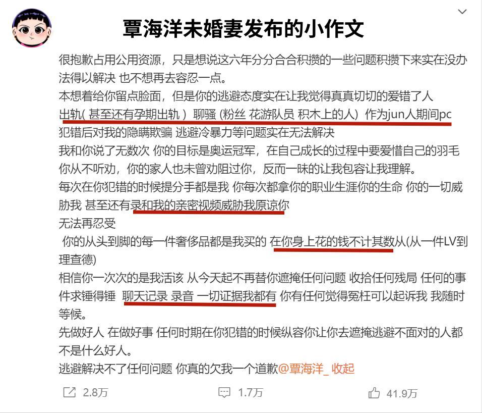 游泳冠军女友_游泳女友冠军视频_游泳女友冠军是谁