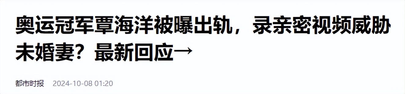 游泳女友冠军视频_游泳女友冠军是谁_游泳冠军女友