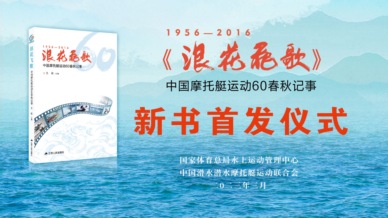 滑水运动_滑水运动怎么停下来_运动滑水是什么意思