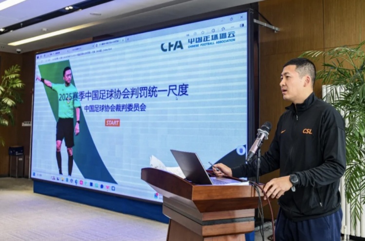 大连体育局足协与英博俱乐部召开2025赛