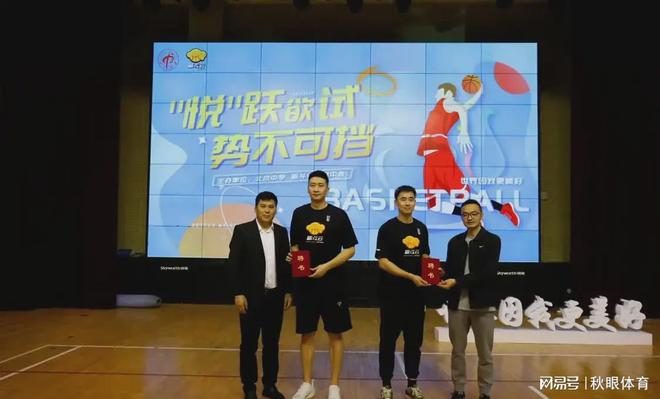 篮球巨星孙悦_孙悦篮球双冠军_篮球员孙悦