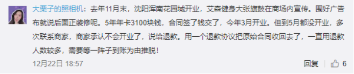 小区对面健身房开业大酬宾，家庭卡超值，办卡风险不大的3点理由