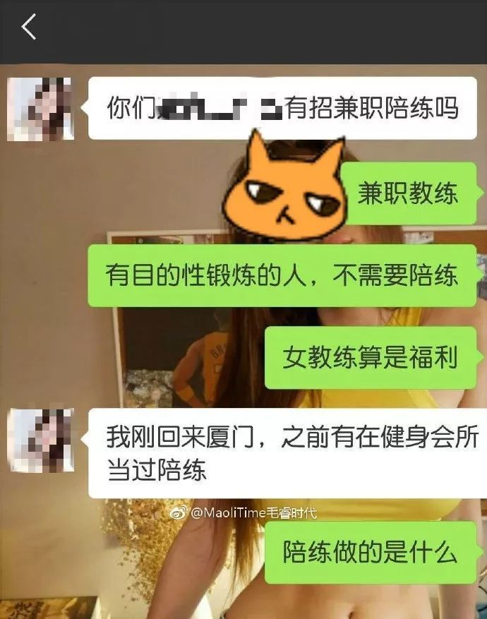 健身房卡到期私教课怎么办_健身房的私教卡可以退钱吗_健身房私教卡换面