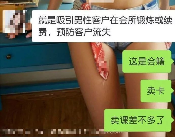 健身房私教卡换面_健身房卡到期私教课怎么办_健身房的私教卡可以退钱吗