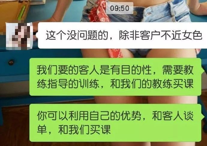 健身房卡到期私教课怎么办_健身房的私教卡可以退钱吗_健身房私教卡换面