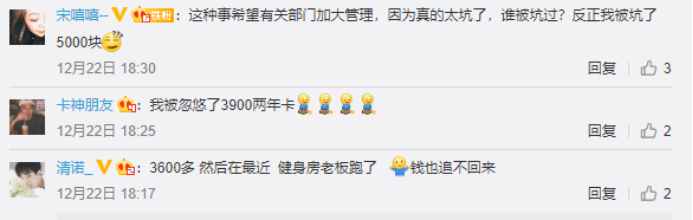 健身房私教卡换面_健身房卡到期私教课怎么办_健身房的私教卡可以退钱吗
