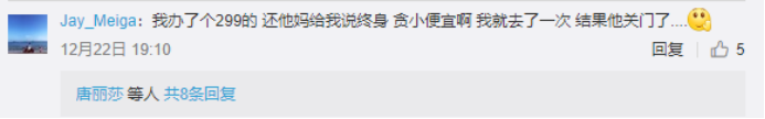 健身房卡到期私教课怎么办_健身房的私教卡可以退钱吗_健身房私教卡换面